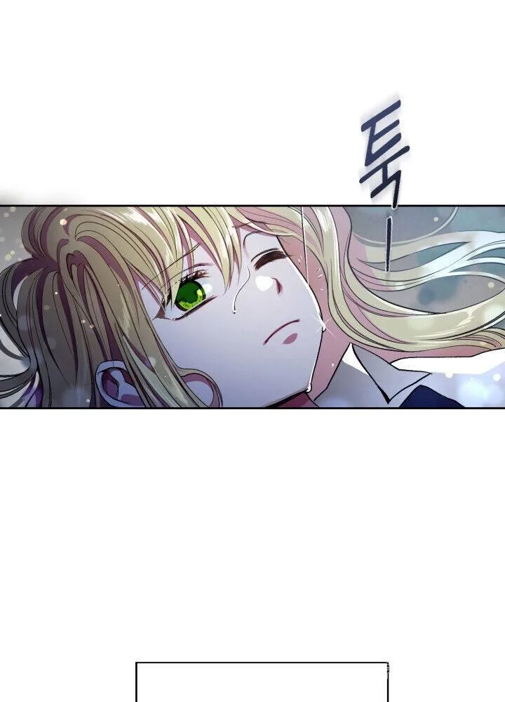 I Became The Wife Of The Monstrous Crown Prince Chapter 1 page 9
