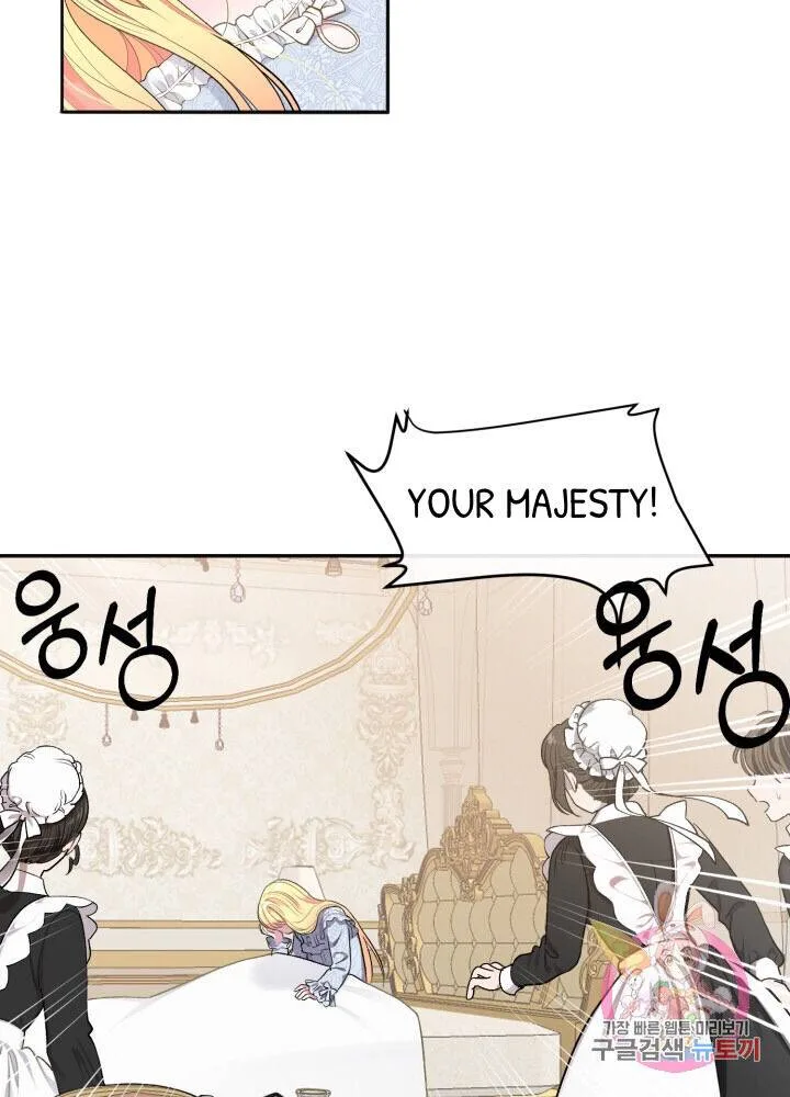 I Became The Wife Of The Monstrous Crown Prince Chapter 1 page 14