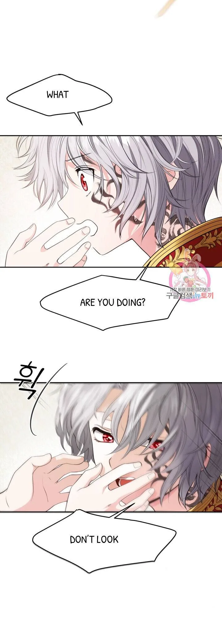 I Became The Wife Of The Monstrous Crown Prince Chapter 1 page 100