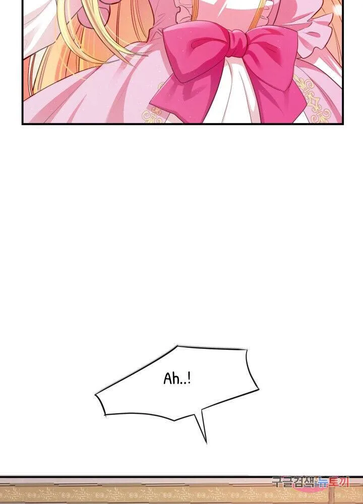 I Became The Wife Of The Monstrous Crown Prince Chapter 1 page 86