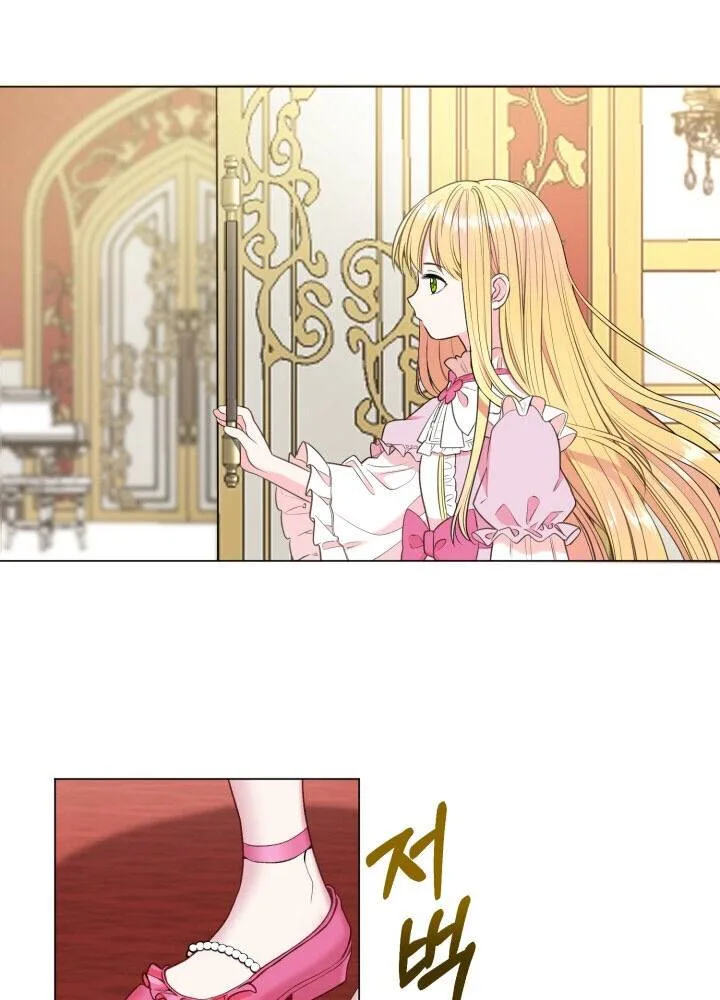 I Became The Wife Of The Monstrous Crown Prince Chapter 1 page 72
