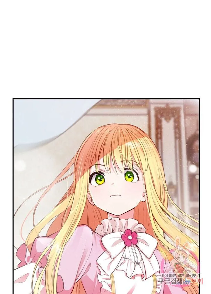 I Became The Wife Of The Monstrous Crown Prince Chapter 1 page 85