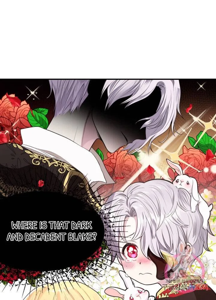 I Became The Wife Of The Monstrous Crown Prince Chapter 1 page 94