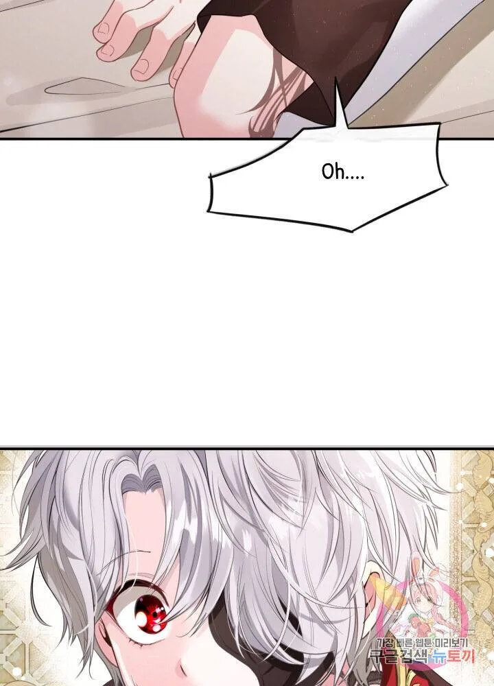I Became The Wife Of The Monstrous Crown Prince Chapter 1 page 88