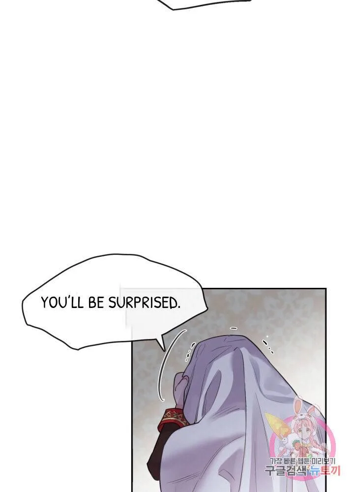 I Became The Wife Of The Monstrous Crown Prince Chapter 1 page 77