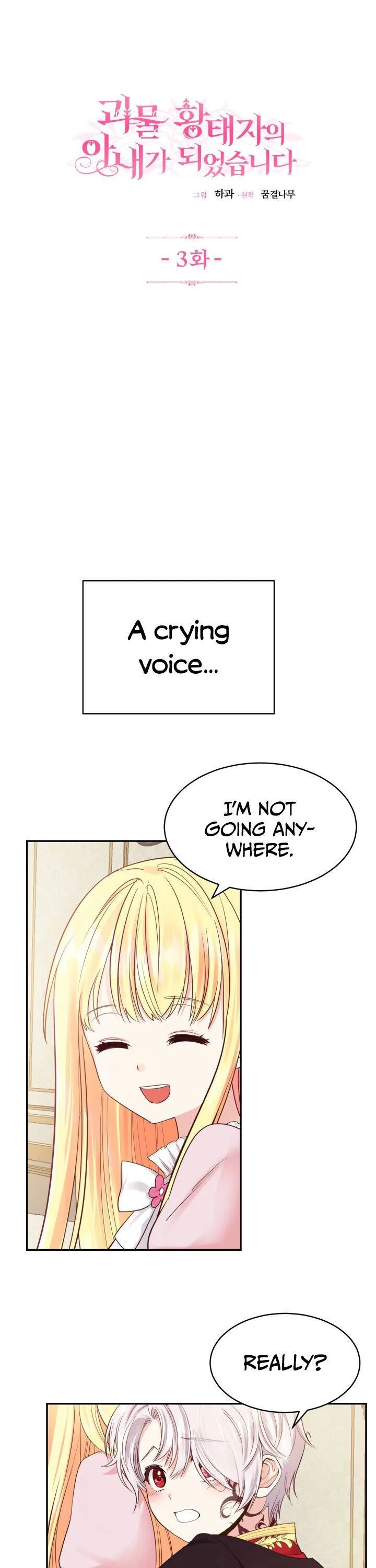 I Became The Wife Of The Monstrous Crown Prince Chapter 3 page 3