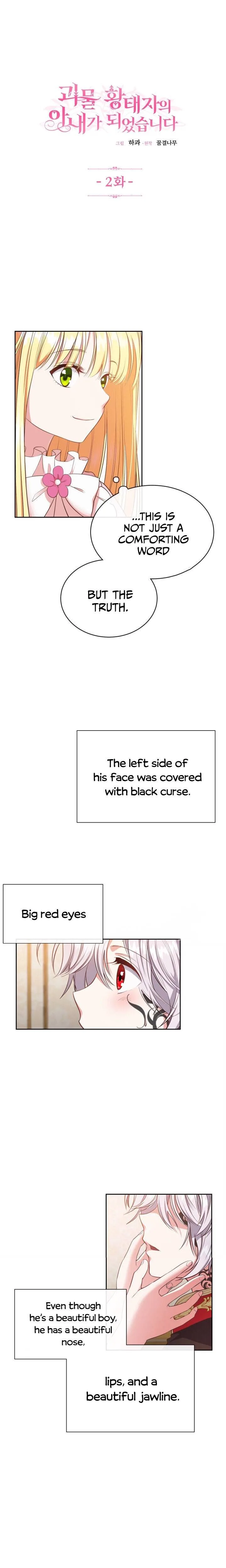 I Became The Wife Of The Monstrous Crown Prince Chapter 2 page 3