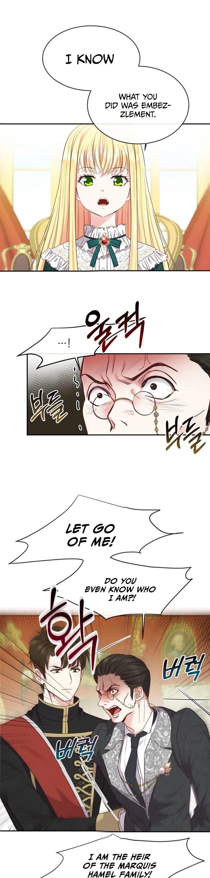 I Became The Wife Of The Monstrous Crown Prince Chapter 4 page 15