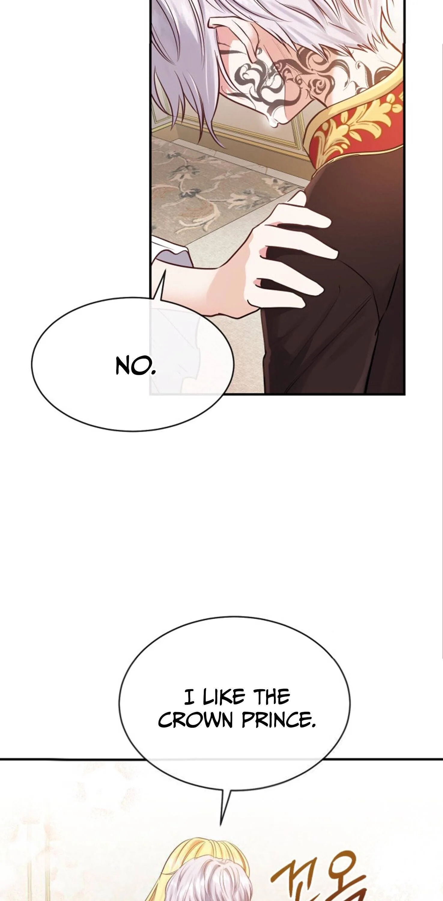 I Became The Wife Of The Monstrous Crown Prince Chapter 2 page 16