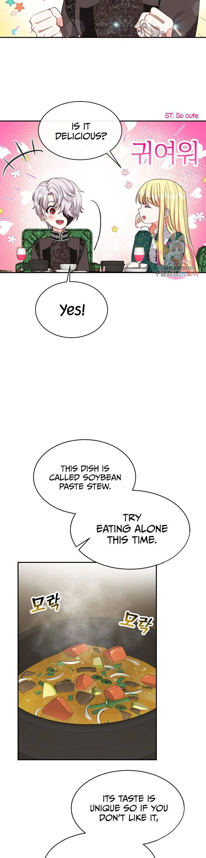 I Became The Wife Of The Monstrous Crown Prince Chapter 5 page 13