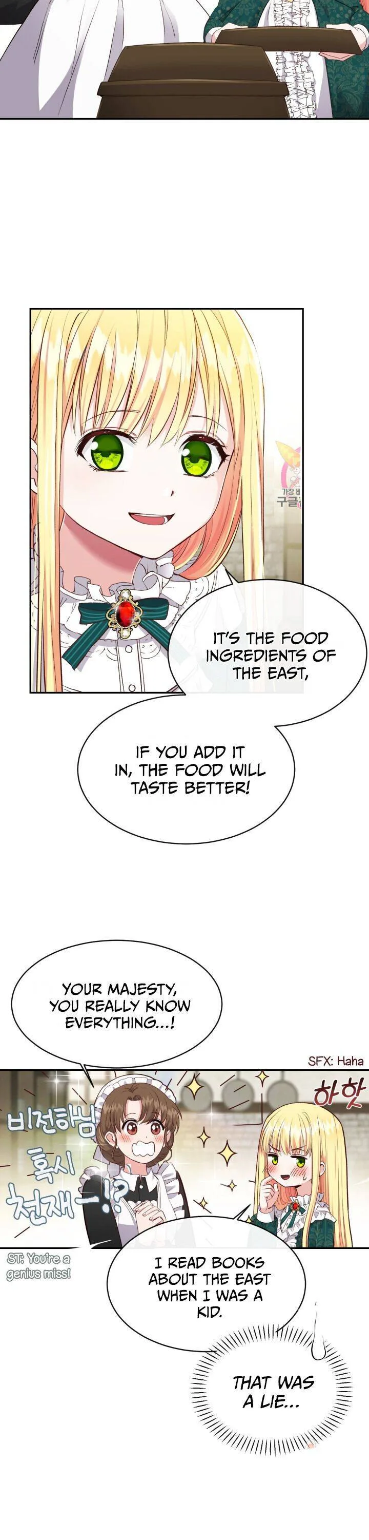I Became The Wife Of The Monstrous Crown Prince Chapter 5 page 4