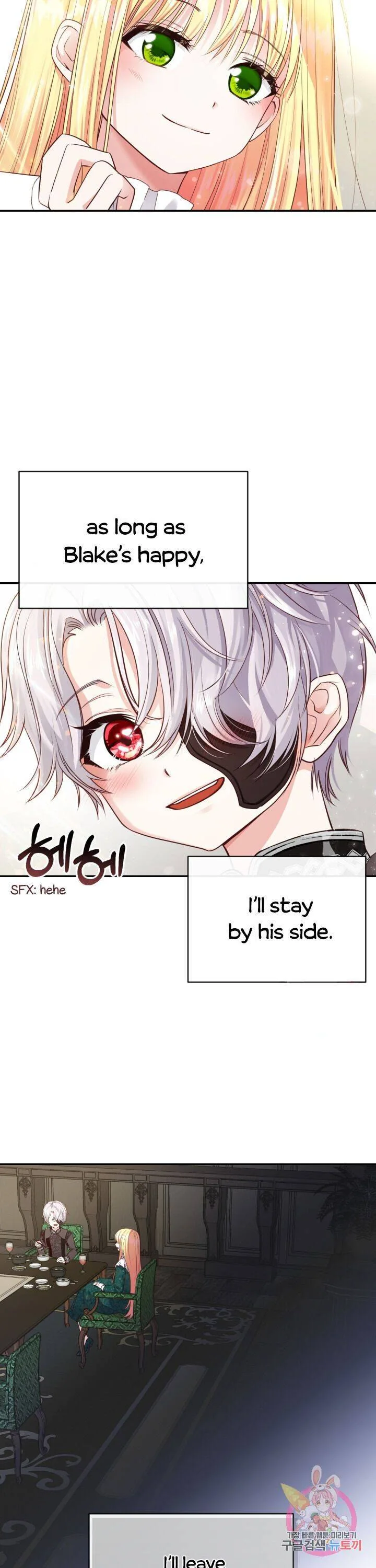 I Became The Wife Of The Monstrous Crown Prince Chapter 5 page 17
