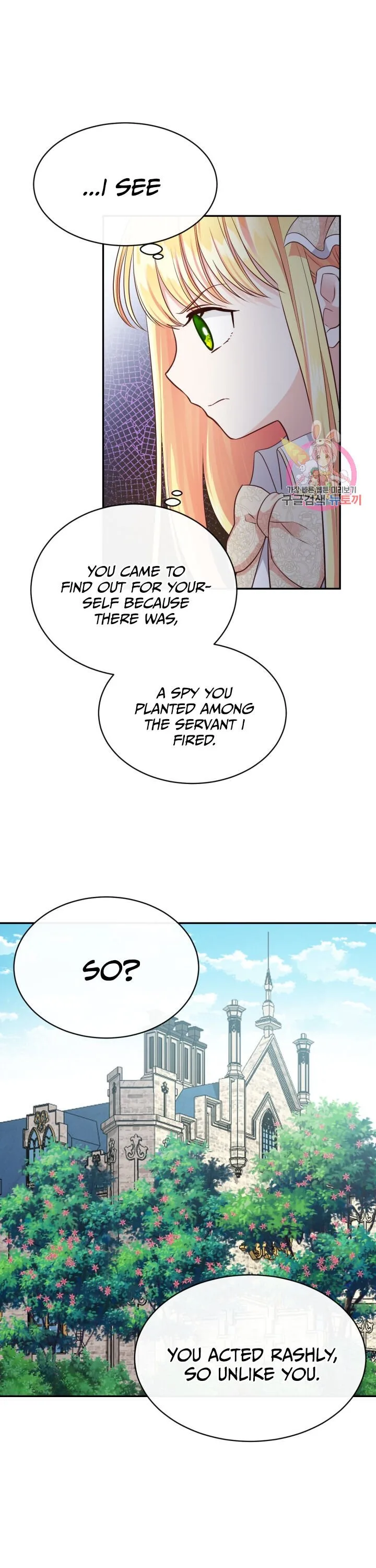 I Became The Wife Of The Monstrous Crown Prince Chapter 6 page 11