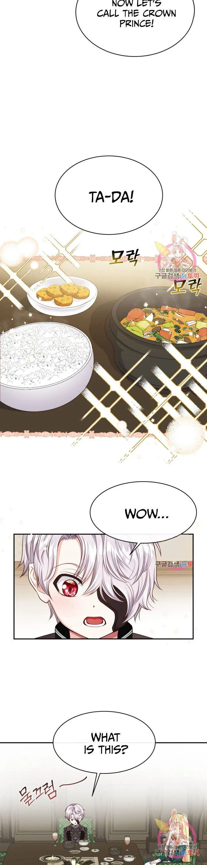 I Became The Wife Of The Monstrous Crown Prince Chapter 5 page 8