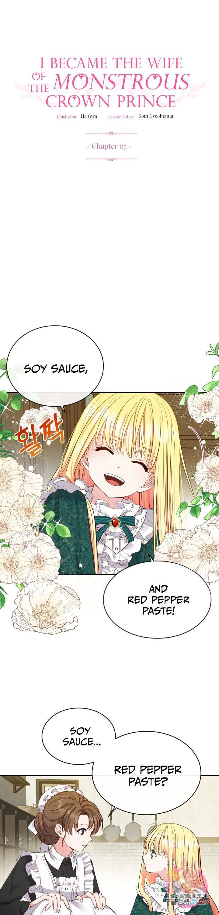 I Became The Wife Of The Monstrous Crown Prince Chapter 5 page 3