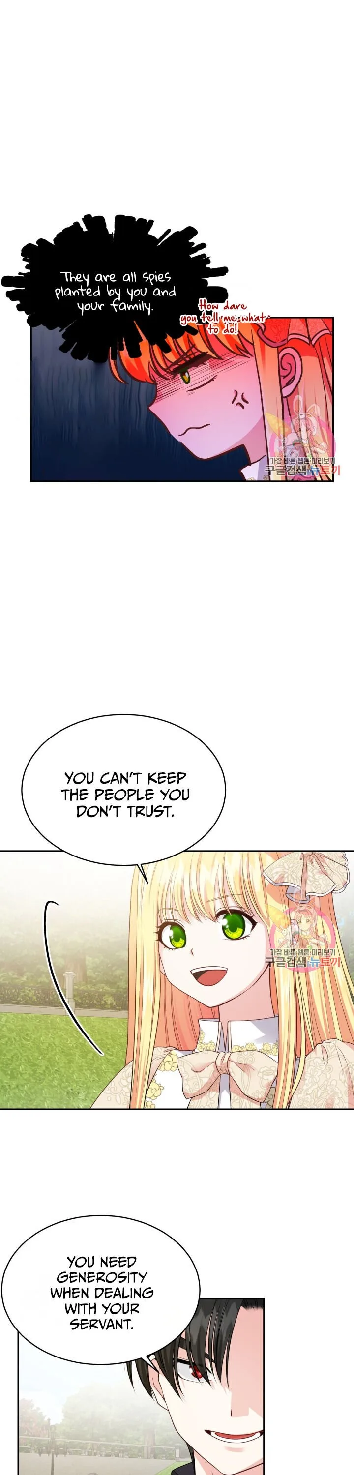 I Became The Wife Of The Monstrous Crown Prince Chapter 6 page 13