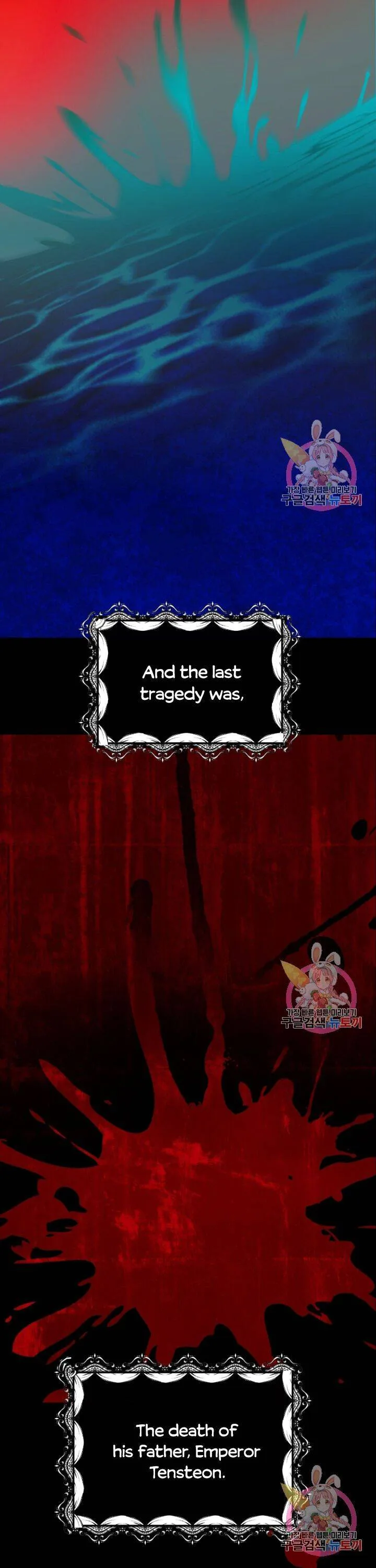 I Became The Wife Of The Monstrous Crown Prince Chapter 5 page 20