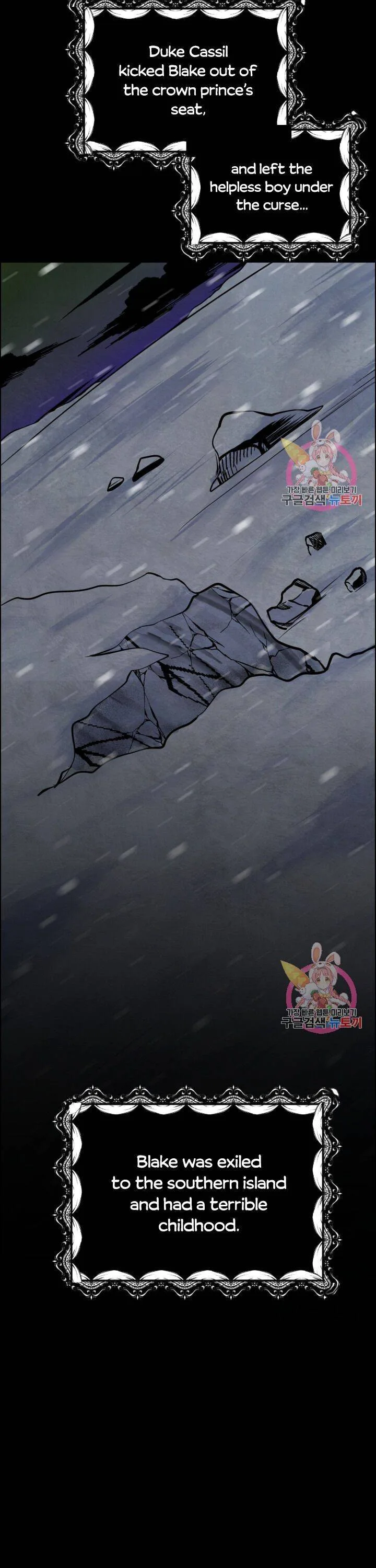 I Became The Wife Of The Monstrous Crown Prince Chapter 5 page 22