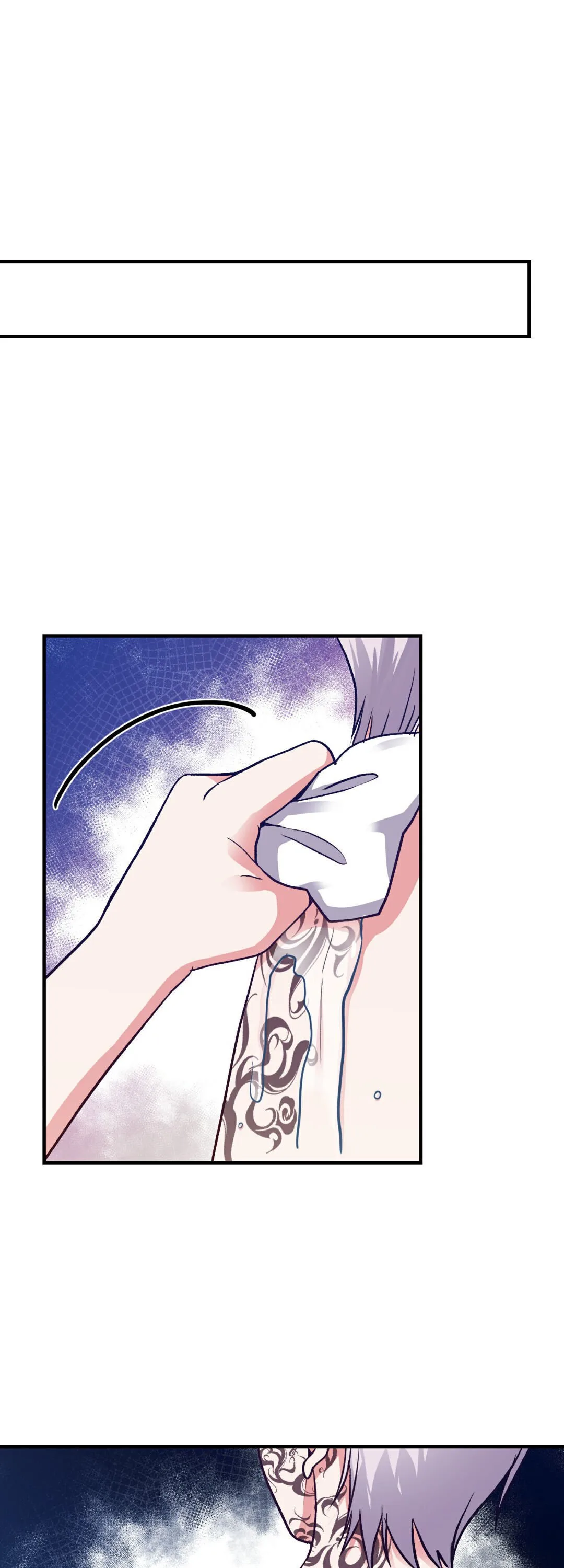 I Became The Wife Of The Monstrous Crown Prince Chapter 9 page 8
