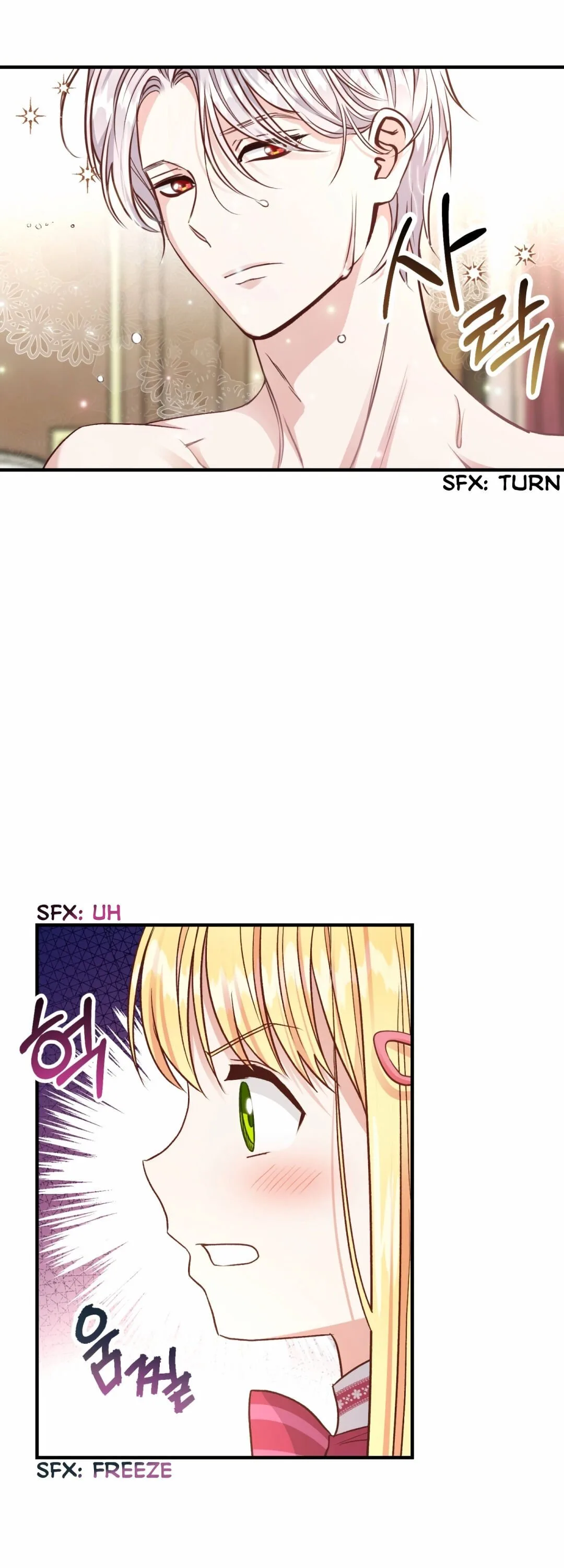 I Became The Wife Of The Monstrous Crown Prince Chapter 13 page 6
