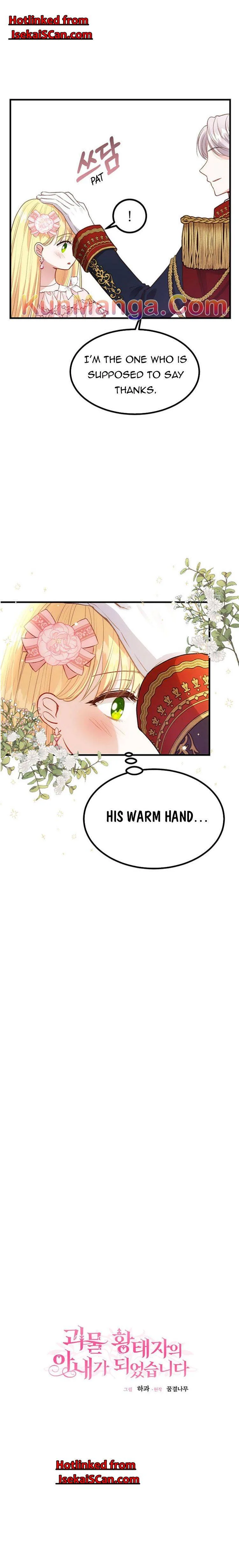 I Became The Wife Of The Monstrous Crown Prince Chapter 23.5 page 4