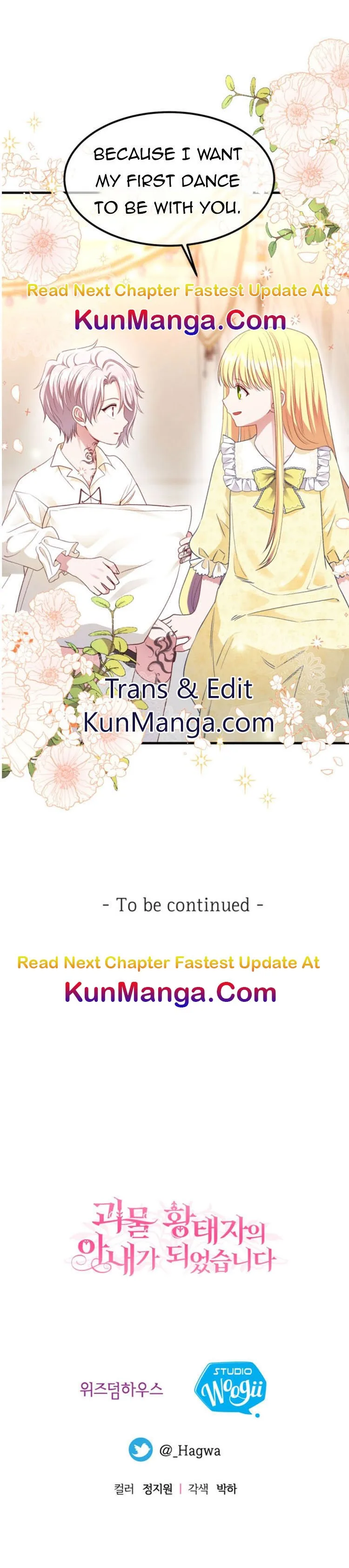 I Became The Wife Of The Monstrous Crown Prince Chapter 24.5 page 11