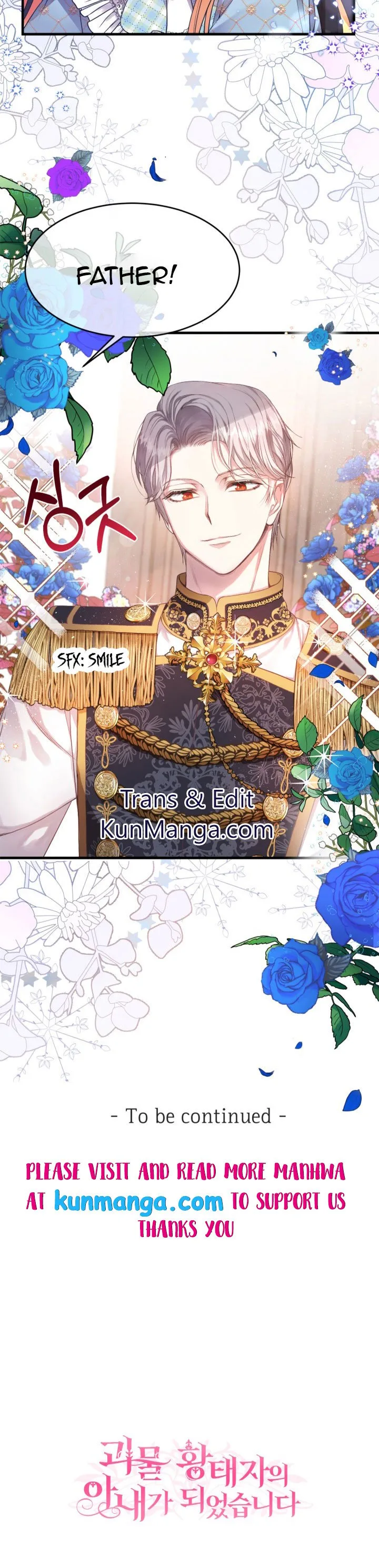 I Became The Wife Of The Monstrous Crown Prince Chapter 27.5 page 9
