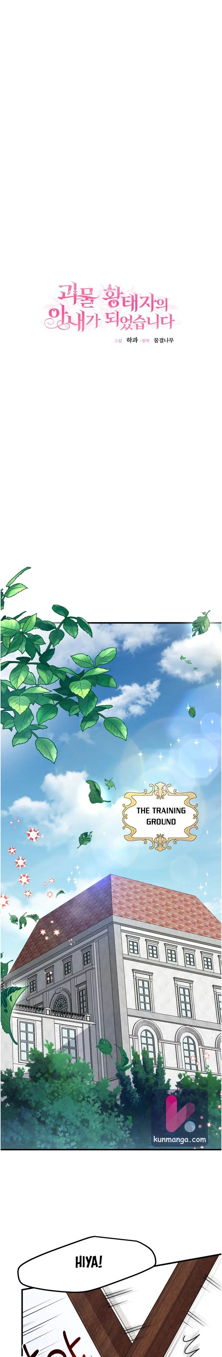 I Became The Wife Of The Monstrous Crown Prince Chapter 28 page 9