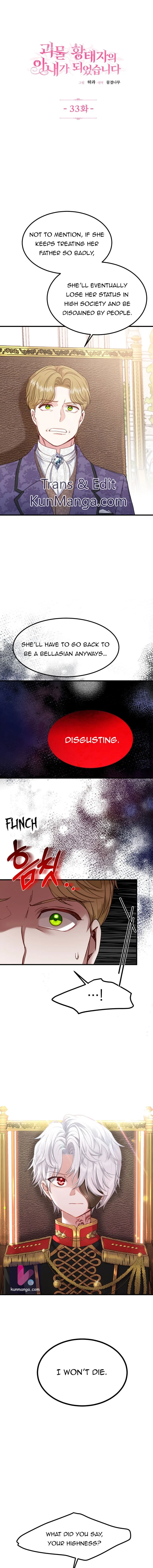 I Became The Wife Of The Monstrous Crown Prince Chapter 33 page 2