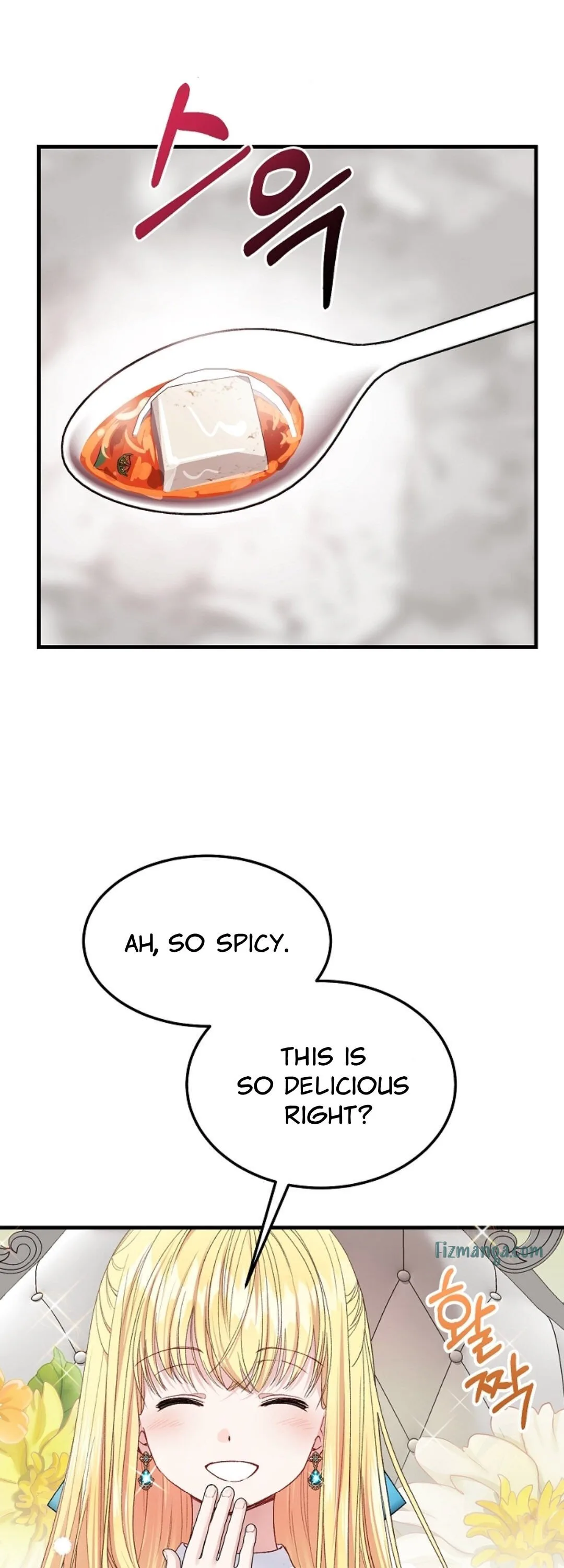 I Became The Wife Of The Monstrous Crown Prince Chapter 41 page 14