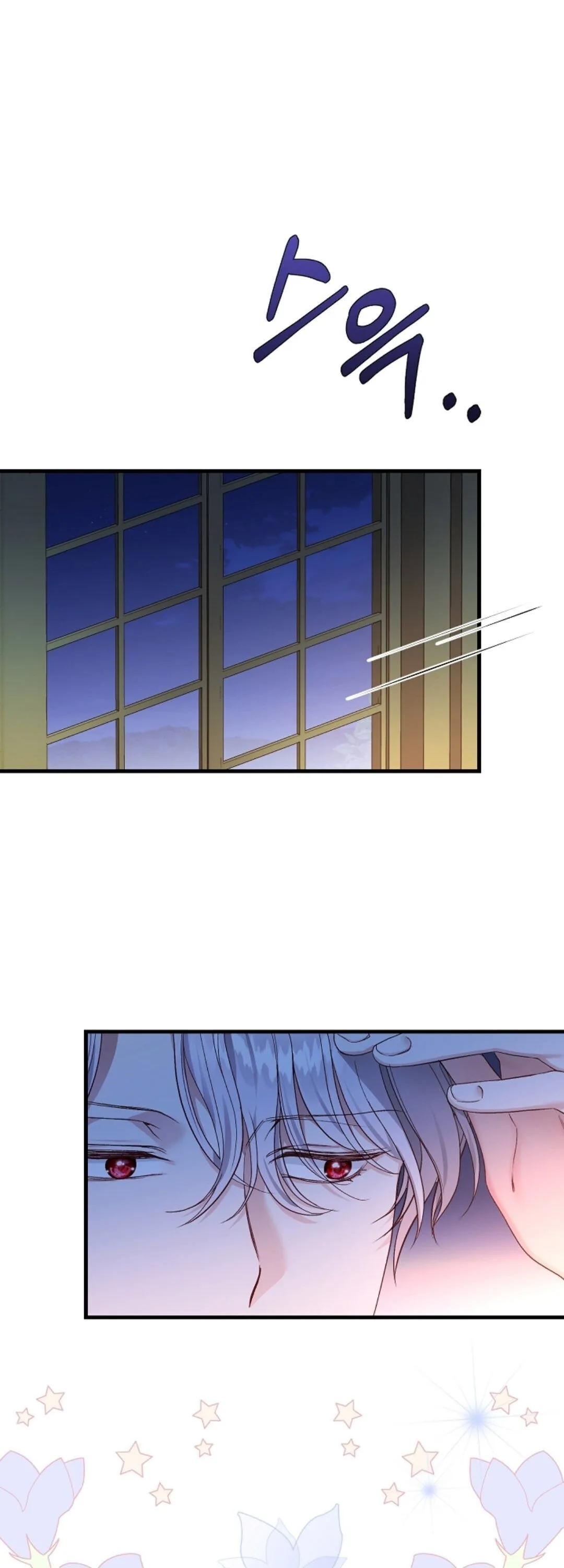 I Became The Wife Of The Monstrous Crown Prince Chapter 41 page 42