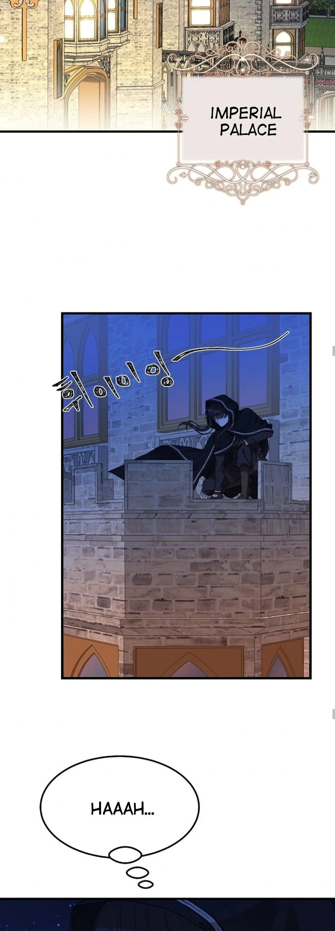 I Became The Wife Of The Monstrous Crown Prince Chapter 41 page 40