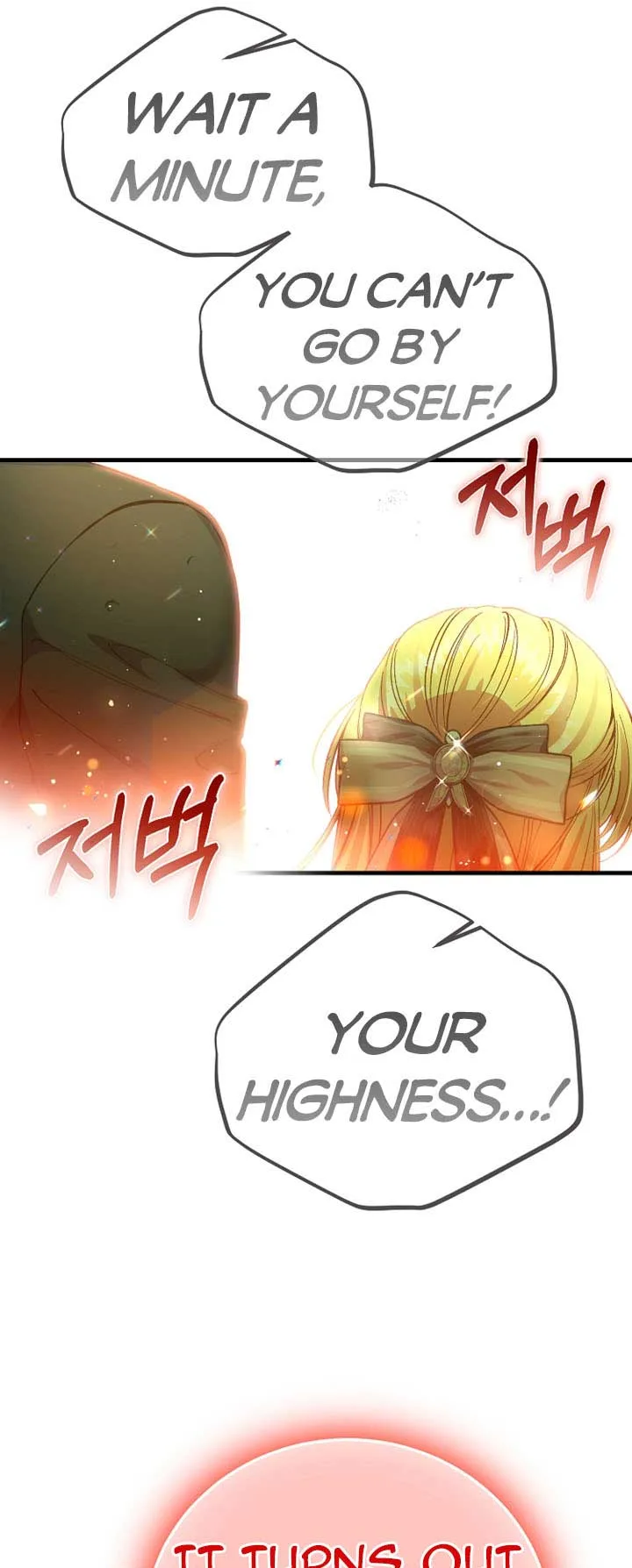 I Became The Wife Of The Monstrous Crown Prince Chapter 81 page 2