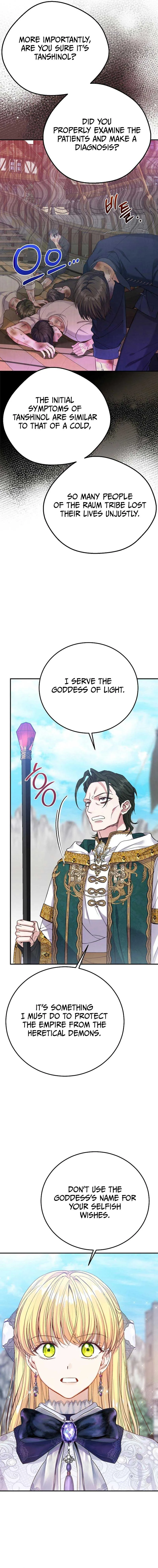 I Became The Wife Of The Monstrous Crown Prince Chapter 111 page 5