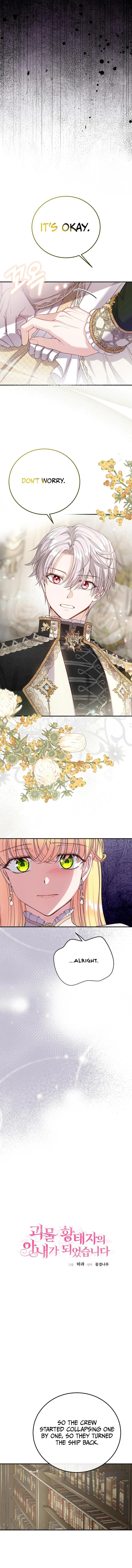 I Became The Wife Of The Monstrous Crown Prince Chapter 110 page 11