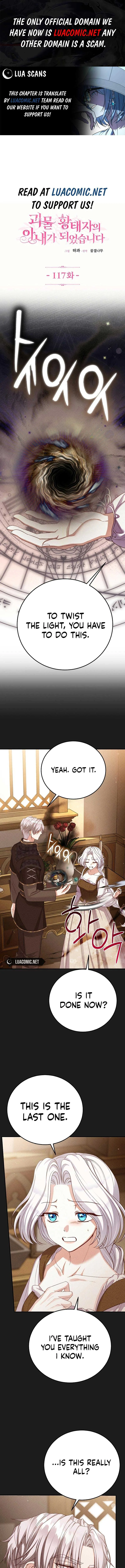 I Became The Wife Of The Monstrous Crown Prince Chapter 117 page 2