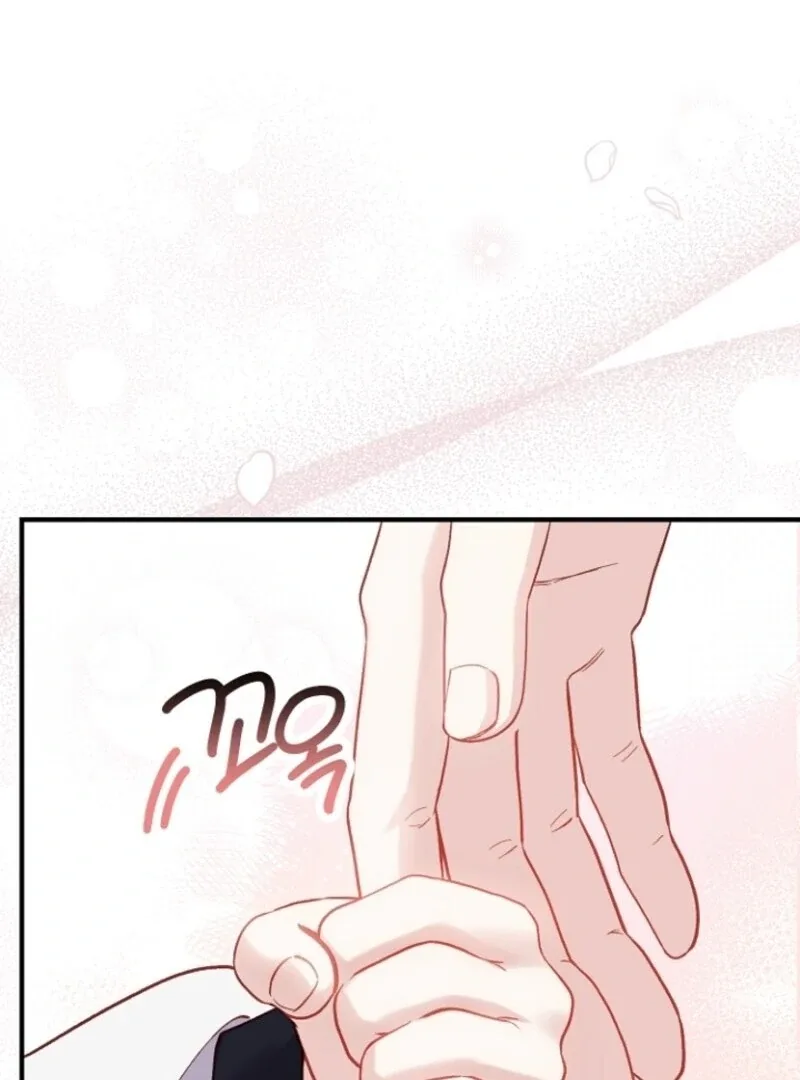 I Became The Wife Of The Monstrous Crown Prince Chapter 121 page 45