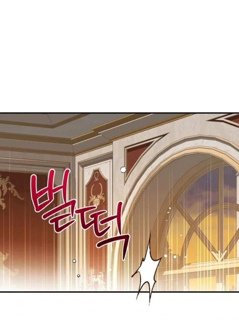 I Became The Wife Of The Monstrous Crown Prince Chapter 122 page 7
