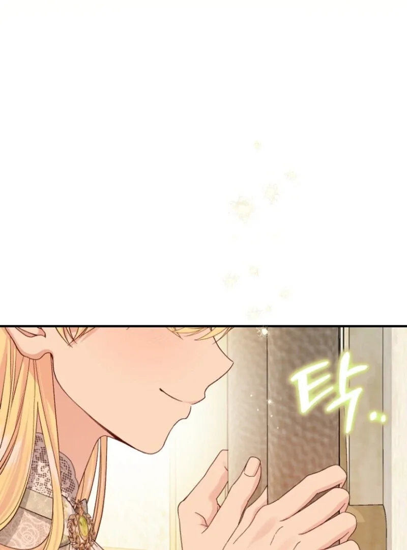 I Became The Wife Of The Monstrous Crown Prince Chapter 125 page 14
