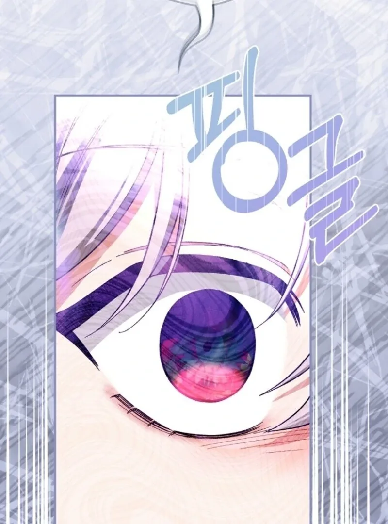 I Became The Wife Of The Monstrous Crown Prince Chapter 124 page 12