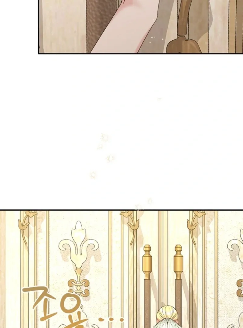 I Became The Wife Of The Monstrous Crown Prince Chapter 125 page 4