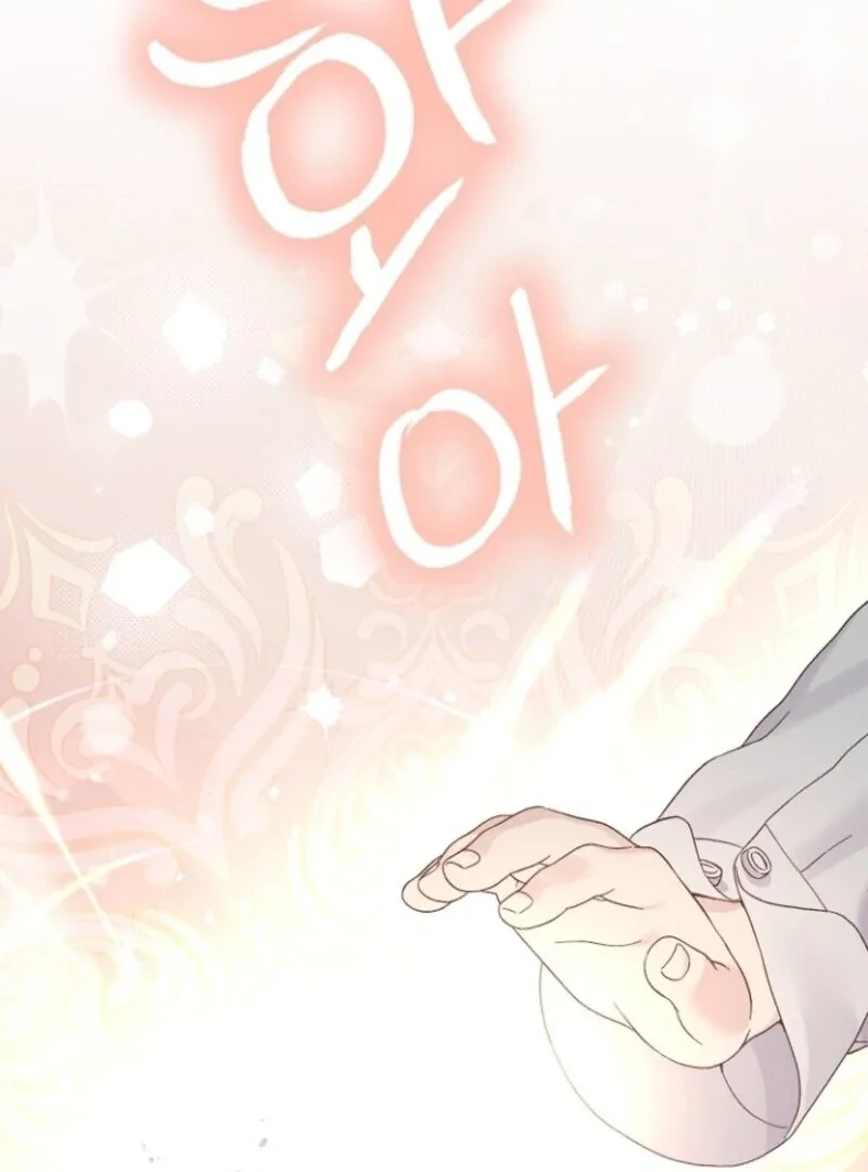 I Became The Wife Of The Monstrous Crown Prince Chapter 124 page 70