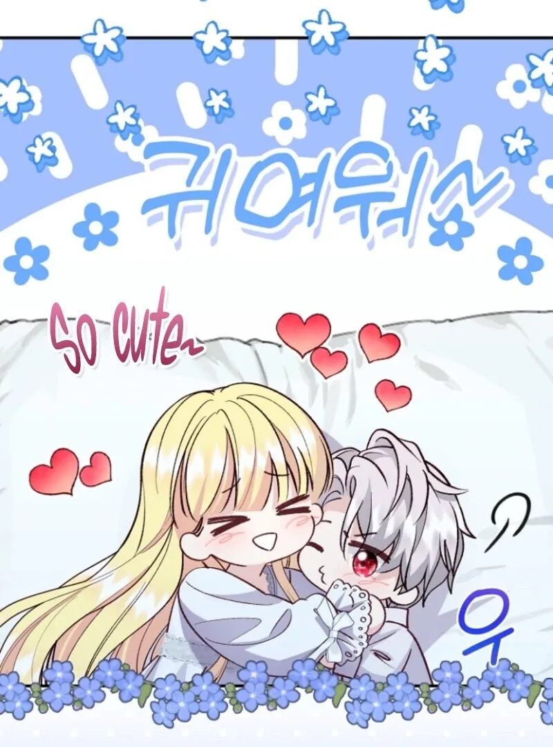 I Became The Wife Of The Monstrous Crown Prince Chapter 125 page 90