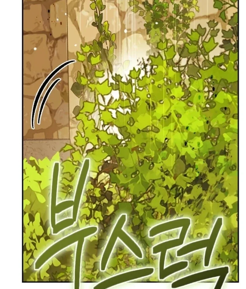 I Became The Wife Of The Monstrous Crown Prince Chapter 122 page 32
