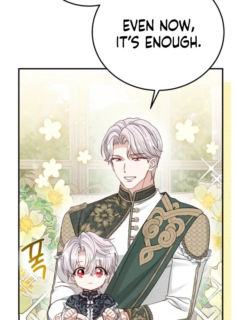 I Became The Wife Of The Monstrous Crown Prince Chapter 125 page 26