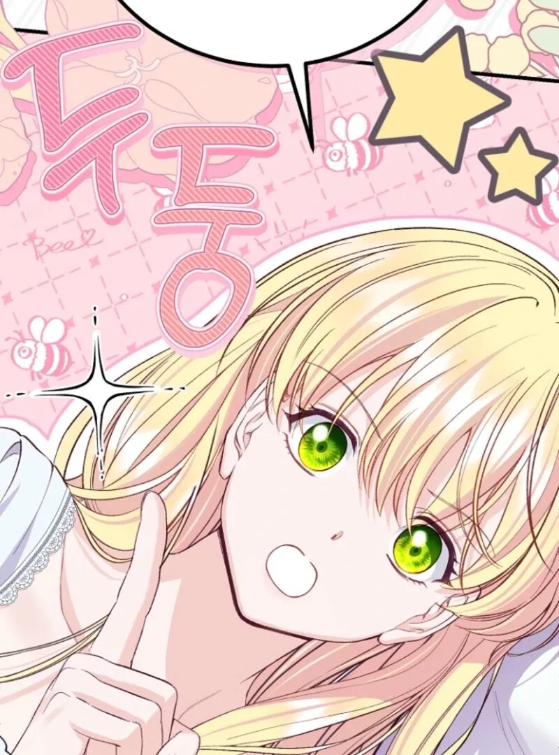 I Became The Wife Of The Monstrous Crown Prince Chapter 125 page 95