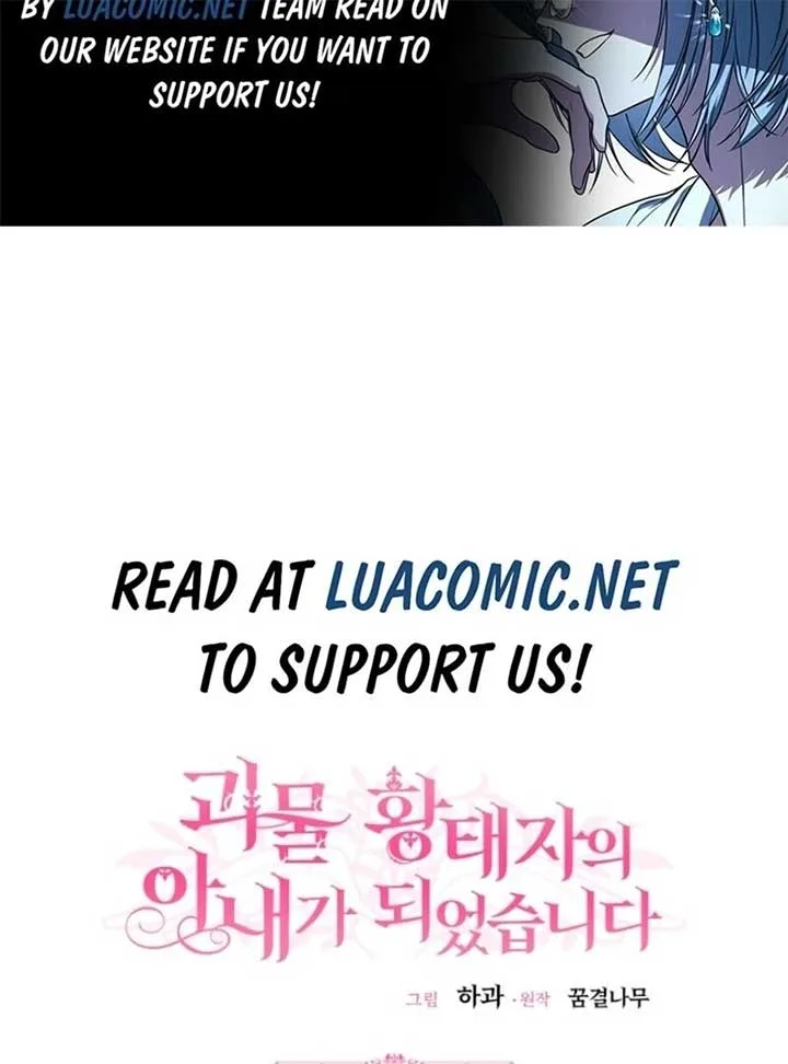 I Became The Wife Of The Monstrous Crown Prince Chapter 123 page 2