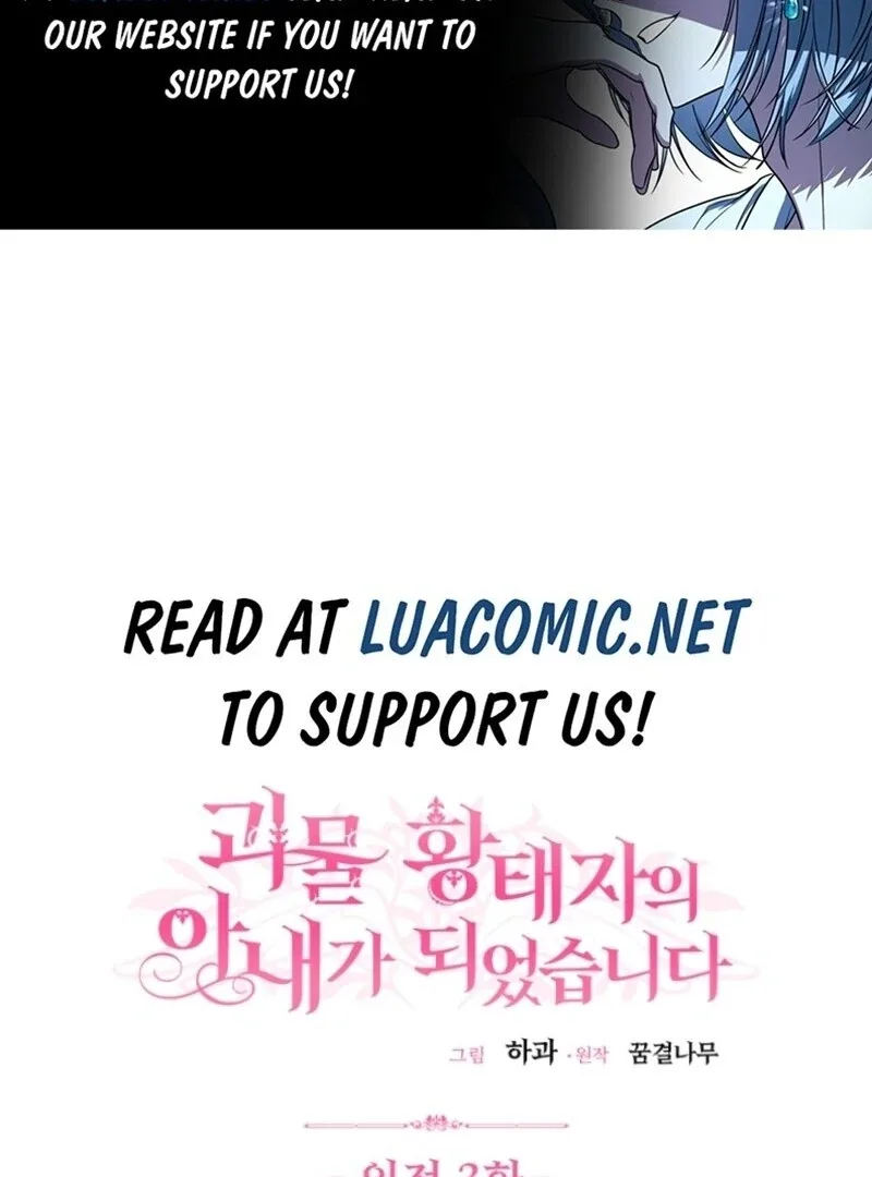 I Became The Wife Of The Monstrous Crown Prince Chapter 131 page 3