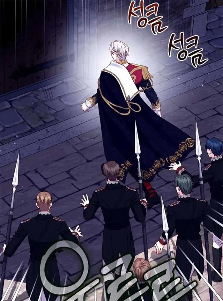 I Became The Wife Of The Monstrous Crown Prince Chapter 123 page 70