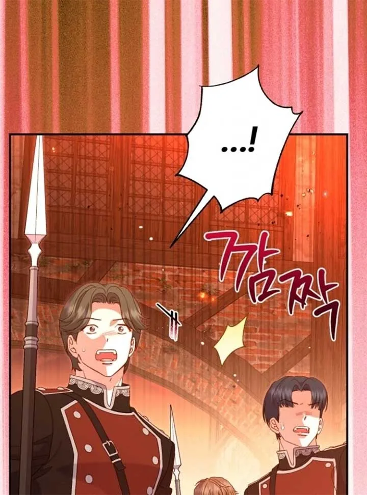 I Became The Wife Of The Monstrous Crown Prince Chapter 123 page 61